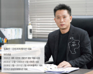 [CLOSE UP ] 김호선ㅣ감성코퍼레이션 대표  스노우피크어패럴 1000억 돌파