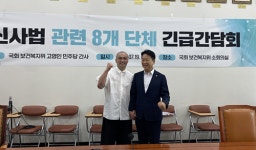 smp두피문신 합법화를 위해  국회 보건복지위 간담회에 참여한 탈모왕