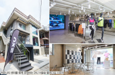 퍼포먼스 ‘투타임즈유’ 출범  지비라이트서 론칭… 서울숲 플래그십 오픈