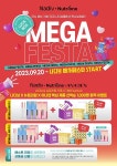 르하임나디브, ‘나디브 MEGA-FESTA’ 진행