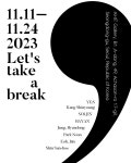 홍대 미술학석사 동문8인 단체전 쉼, Let’s take a break  11월11~24일 갤러리 AH.IT(아잇) 개최