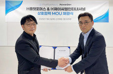 주식회사 플랫포머스 | 플랫포머스-제이씨엘Int'l, 글로벌 개발자 채용 활성화 MOU