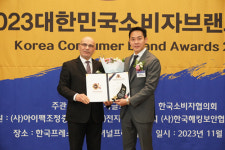 틸아이다이, 2023대한민국소비자브랜드대상 수상