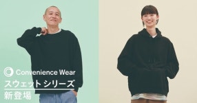 양말로 대박 난 패밀리마트 패션 풀 컬렉션 확장