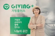 [알쓸패잡] 문명선 l 밀알재단 기빙플러스 마케팅위원장 2024 지속가능 ESG경영은?