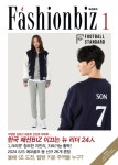 [알림] 패션비즈 신년 특집호 발간… 뉴리더 24인 등