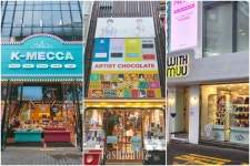 이미스·룰루레몬 입성 명동 1번지 명성 탈환할까?