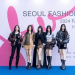 2024 F/W 서울패션위크, 563만불 수주 상담 진행