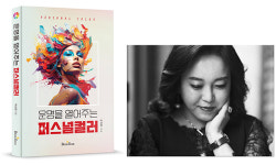 “2024 유로댄스 음악 콘서트 원스어게인 ”3월 30일 개최