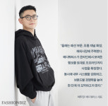 마하그리드 · 누구 등 메디쿼터스, 패션에서 플랫폼 전방위 섭렵