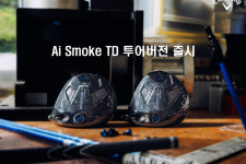 에이아이에스인베스트먼트주 | 캘러웨이골프, 투어 전용 헤드 한정 출시