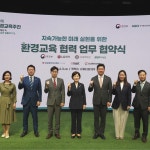 코오롱FnC, 환경부와 지속가능 미래 실현 업무 협약