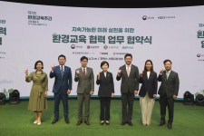 코오롱FnC, 환경부와 지속가능 미래 실현 업무 협약