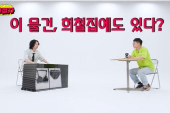 김희철, 신규 유튜브 커머스예능 콘텐츠 ‘뇌절자’ MC 발탁