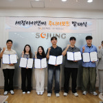 세정아이앤씨, 조직문화 선진화 위해 ‘주니어보드’ 출범