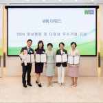 신세계인터내셔날·영원무역·한세실업 등...2024 WIN 어워드 선정