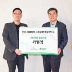 기빙플러스, 그린리본클럽 5호에 스켄케어 브랜드 라벨영 선정