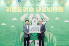 밀알복지재단X서울교통공사 9호선운영부문, 나눔 바자회 성료