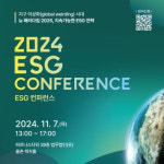 기빙플러스, 내달 7일 ESG 컨퍼런스 개최 '혁신 사례 공유'