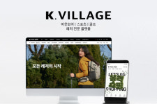 케이투코리아그룹, 아웃도어 레저 전문 플랫폼 ‘케이빌리지’ 회원 50만명 돌파