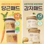 스킨푸드, 올리브영 단독 ‘패드 더블 기획세트’ 출시··· 최대 40% 할인