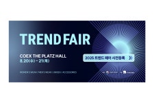 한국패션협회, 2025 라이징 K-패션 브랜드 선보인다
