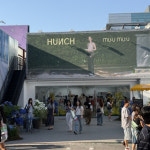 소비자 접점 강화 헌치 이번엔 성수동서 팝업