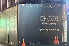 K-뷰티·초개인화로 승부본다 신세계百, 시코르 강남역점 27일 오픈