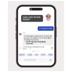 백일·돌 선물? AI가 골라준다! 아가방몰, AI 큐레이션 쇼핑 개시