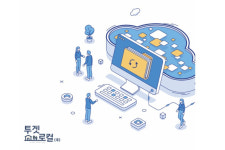 [문화] 빅데이터 전문기업 투켓로컬, 충청남도 미래 전략서 발간