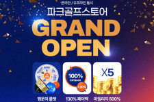 시니어 골퍼 겨냥 슈페리어, ‘파크골프스토어’ 온·오프라인 오픈