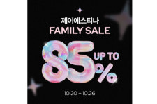 제이에스티나, 최대 85% ‘패밀리세일’ 실시