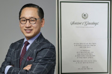 이랜드월드, 천안 물류센터 화재 한 달 지난 지금은?