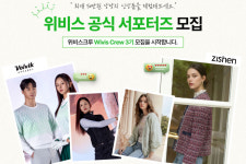 위비스지센부산사상점 | 위비스몰, 지센·볼빅어패럴 공식 서포터즈 3기 모집