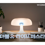 W컨셉, 가구 매출 7배 성장… ‘더블유 라이프페스타’ 연다