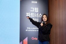 “1인 라방에서 브랜드로” 그립, AI 기반 크리에이터 플랫폼 진화