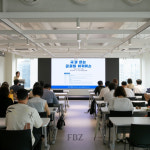 패션비즈 글로벌 이커머스 세미나··· K패션 역직구 성장 해법 제시