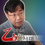 [인터뷰] 중소상인사냥꾼 홈플러스와 상인게릴라들의 전투사