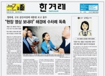 [이기명 칼럼] 아침마다 나를 울게 하는 사진 한 장