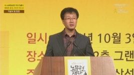 [풀영상]  천호선 박정희 7·4성명 없이는 10·4도 없다