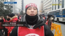 상식 요구하며 두달째 파업, SK브로드밴드 비정규 노조