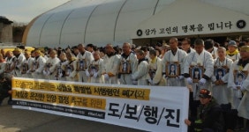 영정 들고 도보행진 나선 세월호 가족들 “돈 흔들며 능욕하는 이들에게…”