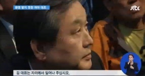 김무성 “5.18 전야제 물세례, 일부 극소수의 과격한 행동”