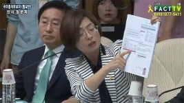 [풀영상] 은수미 “황교안, 6년간 아가페재단 무허가 겸직”