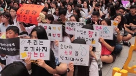 새정치 “8월 14일, 위안부 피해자 기림일로 지정하라”