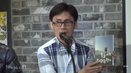 ‘둥글이’ 박성수씨가 박근혜에 ‘합의금’ 1000원 보낸 이유는?