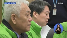 김한길 “냉정하게 현실 직시하지 않을 도리가 없다”