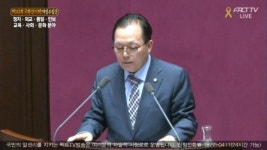 [풀영상] 이채익 의원 국회 대정부질문