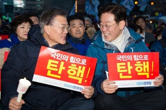 [포토]박근혜탄핵 피켓 든 문재인-이재명
