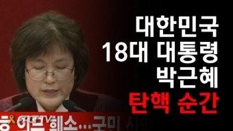 [풀영상]